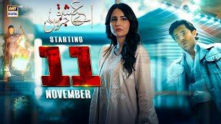  "AYE ISHQ E JUNOON" | Starting from 11th November, Monday at 8:00 PM on ARY Digital!