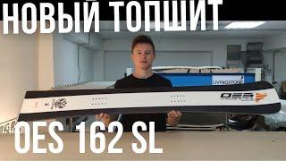 Новый топшит и дизайн для OES 162 SL