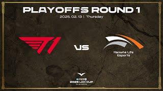 T1 vs HLE | 매치 하이라이트 | 02.13 | 우리은행 2025 LCK CUP 플레이오프 1라운드