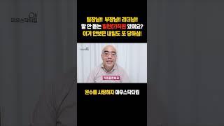 직원 때문에 지친 팀장님, 이건 꼭 보세요(1:1 면담 시트지 무료제공)