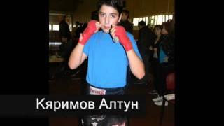Файтер