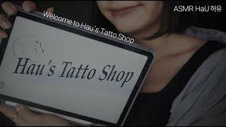 [ ASMR ] ️ Welcome to Hayu's Tattoo Shop! | Roleplay ASMR, Tattoo Shop ASMR