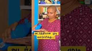 Wait for end  #sathishanitha #shorts #youtubeshorts #youtube #funny