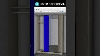 Как правильно пользоваться инструментами в PRO100? Подписывайся.