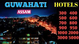 Guwahati hotels | 10 Cheapest hotels in Guwahati | Cheap Hostels in Guwahati | Assam Hotel