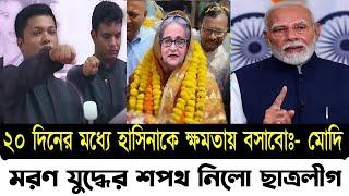 Ajker Bangla Khobor 26 Sep 2024 | Bangladesh Letest News | Somoy Sangbad News | Bangla News Today |