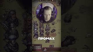 Battle Brothers. Ваншот. #battlebrothers