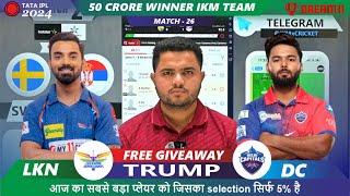 LKN vs DC Dream11, LKN vs DC Dream11 Prediction, DD vs LKN IPL2024 26th T20 Match Dream11 Team Today