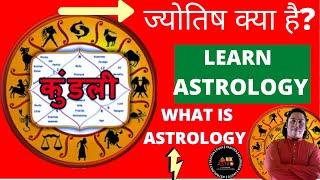What Is Astrology | Jyotish Kya Hai ? | Astrology for Beginners In Hindi | learn Jyotish Shastra
