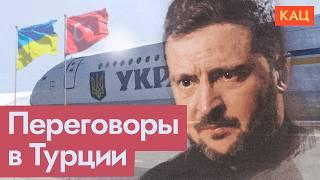 Делегация Путина в Стамбуле | Какие цели у России и Украины на переговорах (English sub) @Max_Katz