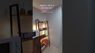 휴양림테라스 신축빌라 방4개 복층분양 (일산탄현&파주야당)