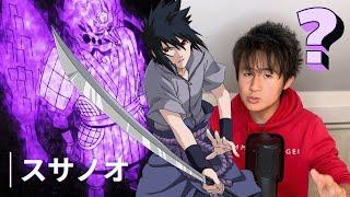 The True Story Behind Sasuke's Susanoo! | Japanese with Naruto