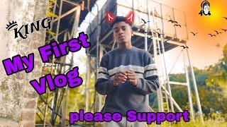 My First Vlog || My First Vlog 2024 || My First Vlog Viral Kaise Kare ||#vlog #vlogger#myfirstvlog