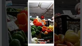  ХАРЬКОВ ~ ДОРОГОЙ ОВОЩНОЙ РЫНОК ~ KHARKIV ~ EXPENSIVE VEGETABLE MARKET