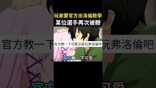 看來最後那個畫面會跟隨可愛一輩子了