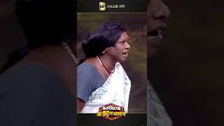குடிமகன் Anthem #ComedyGajana #ComedyShow #ChuttiAravind #RoboShankar BSValue #BSValueApp
