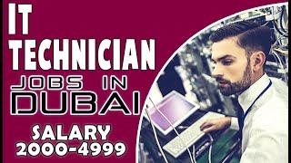 IT TECHNICIAN JOBS IN DUBAI| How to Apply | Information Technology Jobs in Dubai UAE