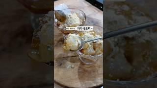 #물방울떡 #와라비모찌 #일본떡 궁금해서만들어본.. #여우하품 #여우하품안주인  #shorts