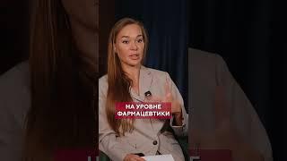 Сколотил состояние НА ОДНОЙ АПТЕКЕ! #бизнес #деньги #аптека