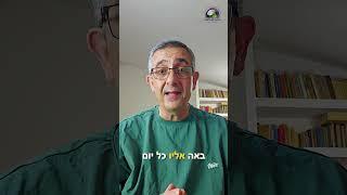 הפקת סרט סיפור חיים - סיפורם של סבא אהרון וחנה הקטנה