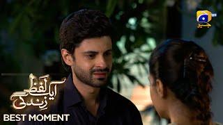 Aik Lafz Zindagi Episode 39 | 𝐁𝐞𝐬𝐭 𝐌𝐨𝐦𝐞𝐧𝐭 𝟎𝟑 | Saad Qureshi - Hira Khan | HAR PAL GEO