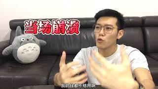 存钱，财务管理其实真的像1234那样简单？！来观看你就知道了- Financial Planning as EASY as 1234?