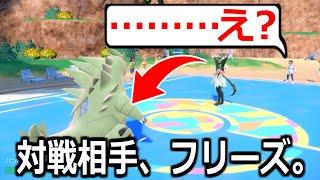 あなたはこのバンギラスの違和感に気が付けますか？【ポケモンSV実況】