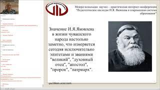 Павлинова Ирина Владимировна