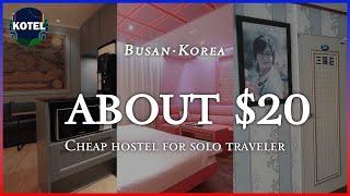 [Busan] TOP3 cheap hostel for solo traveler about $20 (Sep 20~21) #busantravel