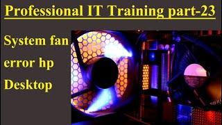 Beginners to Professional IT Training part23:Error  System Fan Can Not be Detected  System Shut Down