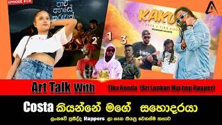 Interview with Rap Artist @Tikxkooda   Art Talk Art Program. Sri Lanka Rap Artist Life Story