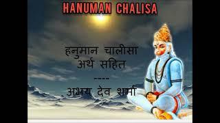 Hunuman Chalisa - Abhay Dev Sharma