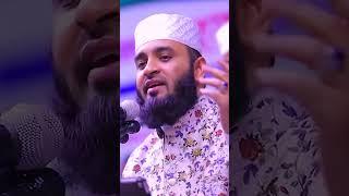 Mizanur Rahman Azhari Waz #shortsfeed #shortsviral #shortvideo #shorts #short #bangladesh #bangla