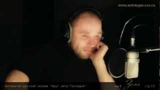 Проект "Живая поэзия". Александр Блок. "Снег да снег". Читает Максим Аверин