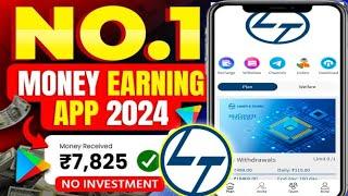 Online investment app|Lt earning app|Lt app real or fake|online paisa kaise kamaye|New earning app