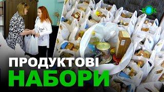 Продуктові набори до Дня захисників і захисниць