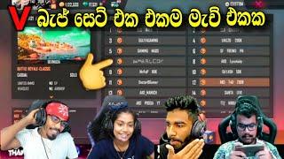 V බැජ් සෙට් එක එකම මැච් එකක  | SRI LANKA ALL V BADGE PLAYER