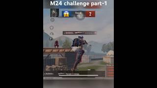 Bgmi m24 challenge 1v1 pro player || part-01 || subscribe for part-02🫶️||#pubgmobile #foryou #m24