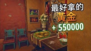 GTA5 單人黃金  6分鐘140萬