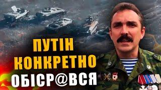 ШЕНДАКОВ: ПУТІН КОНКРЕТНО ОБІСР@ВСЯ