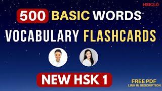 New HSK 1 Vocabulary list (Flashcards) HSK 3.0 Learn Basic Chinese Words for Beginners