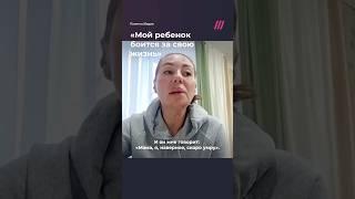 «Мама, я, наверное, скоро умру»: 16-летний политзаключенный Турбин боится за свою жизнь в СИЗО