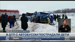 Автобус с детьми перевернулся под Калугой: 7 погибших