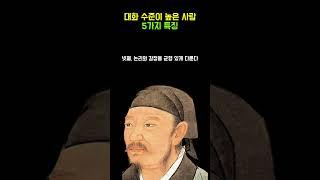 대화 수준이 높은 사람의 특징