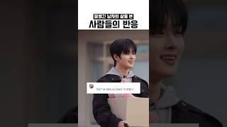 여기 락스 한 잔 찐하게 타주세요 [유나이트 우노]