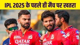 CSK vs RCB 68th Match IPL 2024 Last Over Thriller - Cricket 24