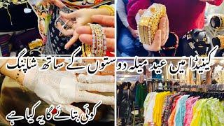 Eid Shopping in Mississauga , Canada ! Huge Variety of Jewelry and Clothing! Pakistani mom in Canada