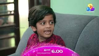 വാശി മുറുക്കിക്കെട്ടിയ പാറുക്കുട്ടിയെ തേടി ഒരാൾ...