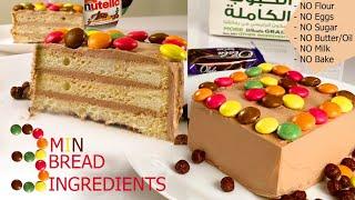 CHOCOLATE BREAD CAKE..NO FLOUR..NO BAKE..NO EGG...3MIN BREAD CAKE/3INGREDIENTS KIDS BIRTHDAY CAKE