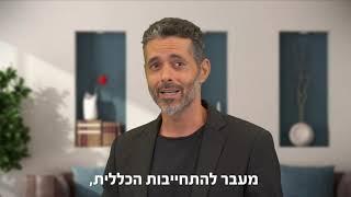 תחתום אחי! עניינה של הכתובה